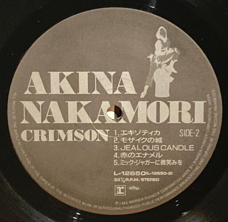 【USED】中森明菜 - CRIMSON