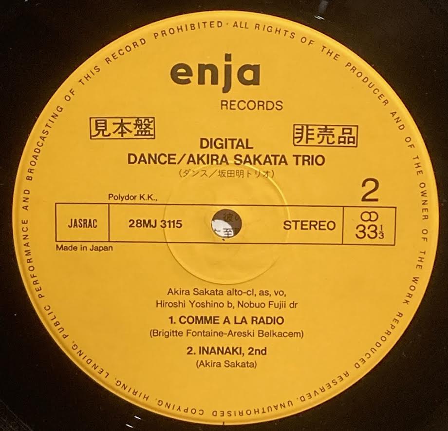 【USED】Akira Sakata Trio – Dance (JAPAN PROMO)