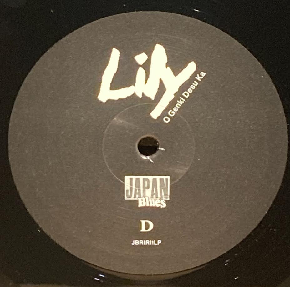 【USED】Lily - O Genki Desu Ka