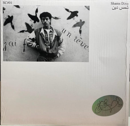 【USED】Shams Dinn - S.T. (1st Press)