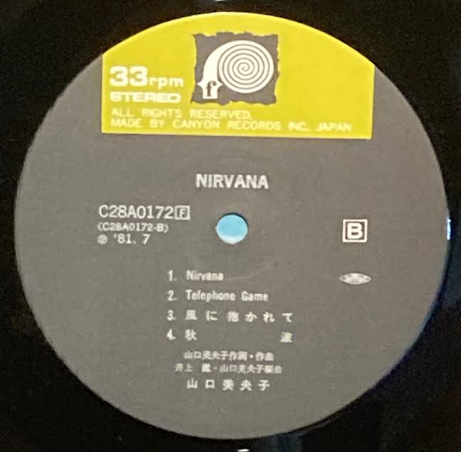 【USED】山口美央子 Mioko Yamaguchi – Nirvana