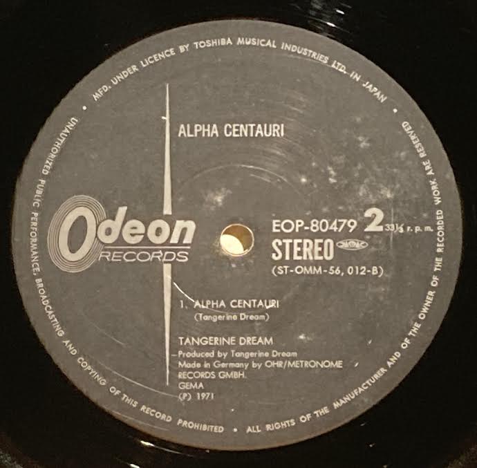 【USED】Tangerine Dream – Alpha Centauri (JPN Press)