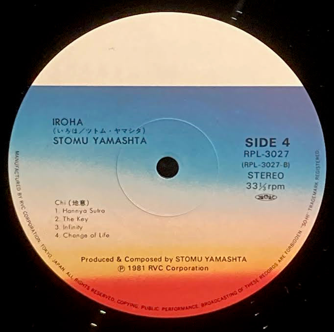 【USED】Stomu Yamashta – いろは