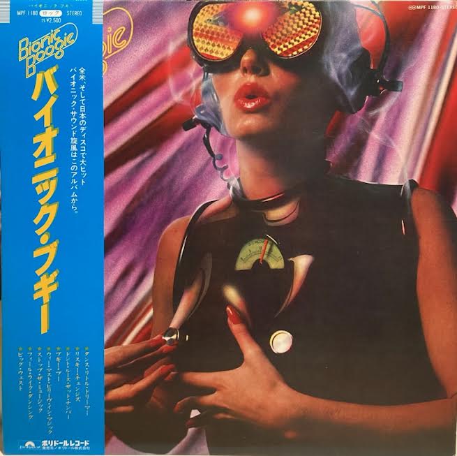 USED】Bionic Boogie – Bionic Boogie (JPN Press) – Jazzy Sport Kyoto