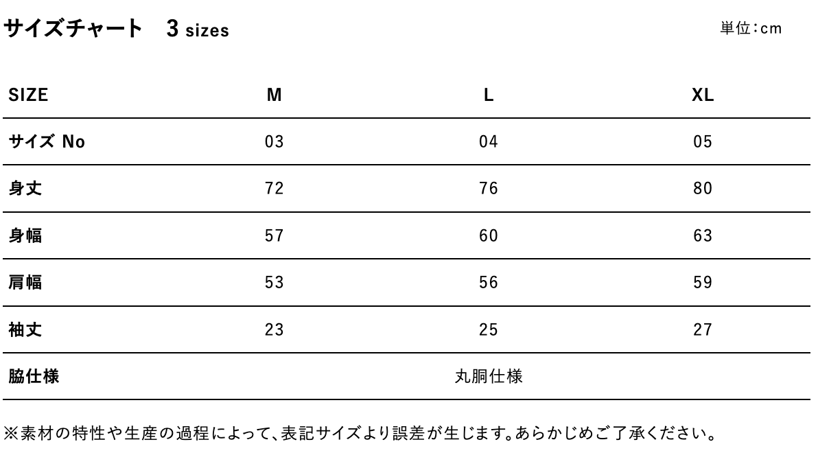 【NEW】Do It Jazz! "Freedom Jazz Dance" Tシャツ / ブラック