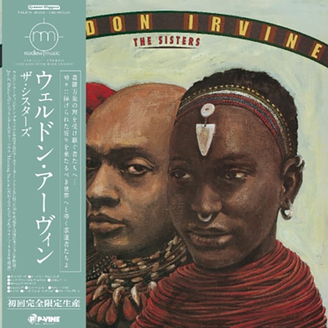 【LP】Weldon Irvine - The Sisters