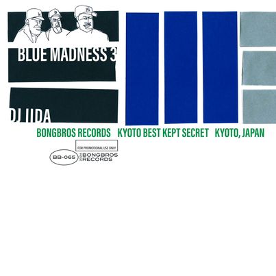 【CD】DJ IIDA - BLUE MADNESS 3