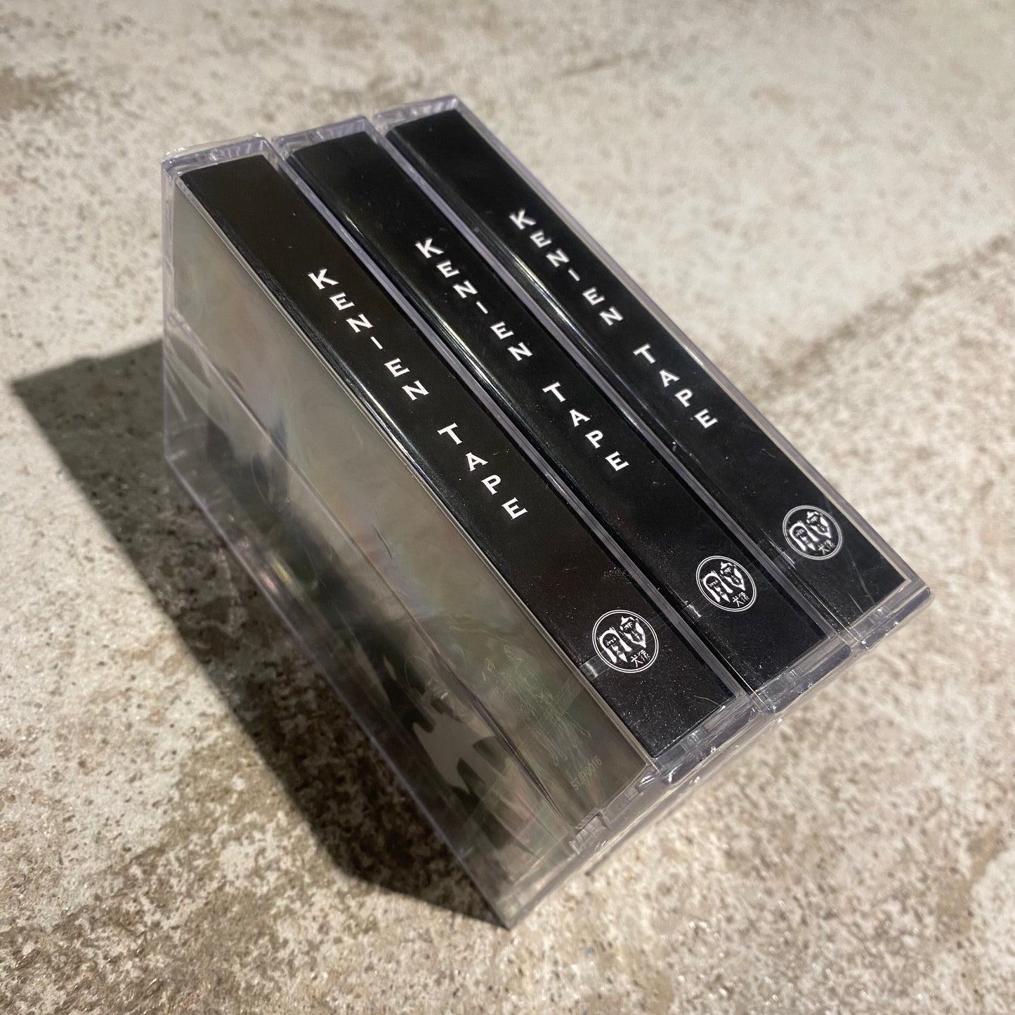 【CS】犬猿 - Ken-En Tape