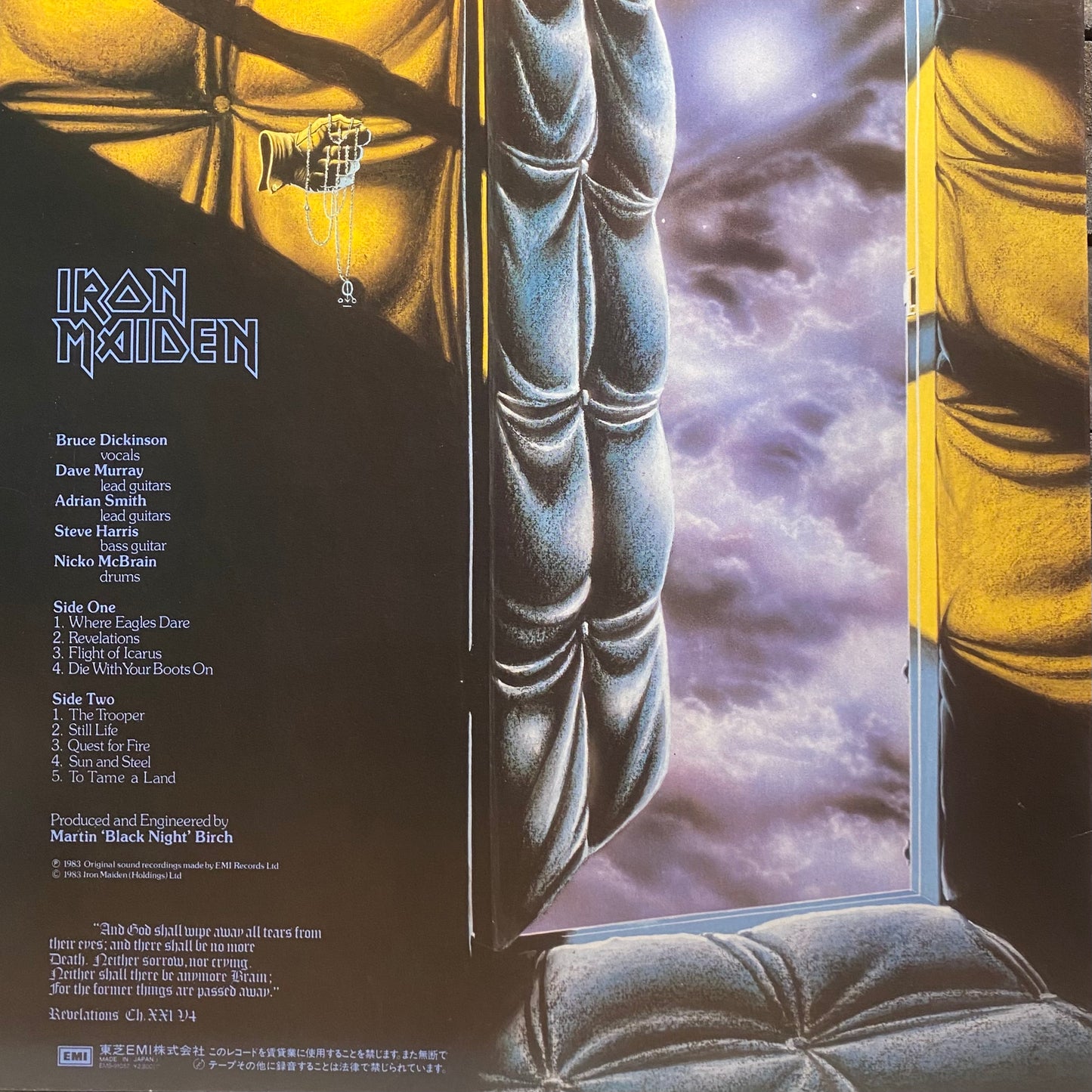 【USED】Iron Maiden - Piece Of Mind