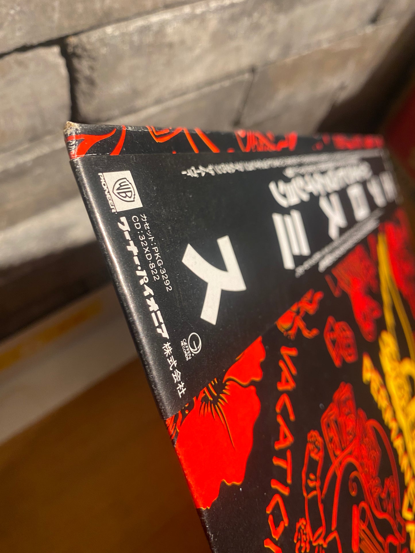 【USED】Aerosmith - Permanent Vacation