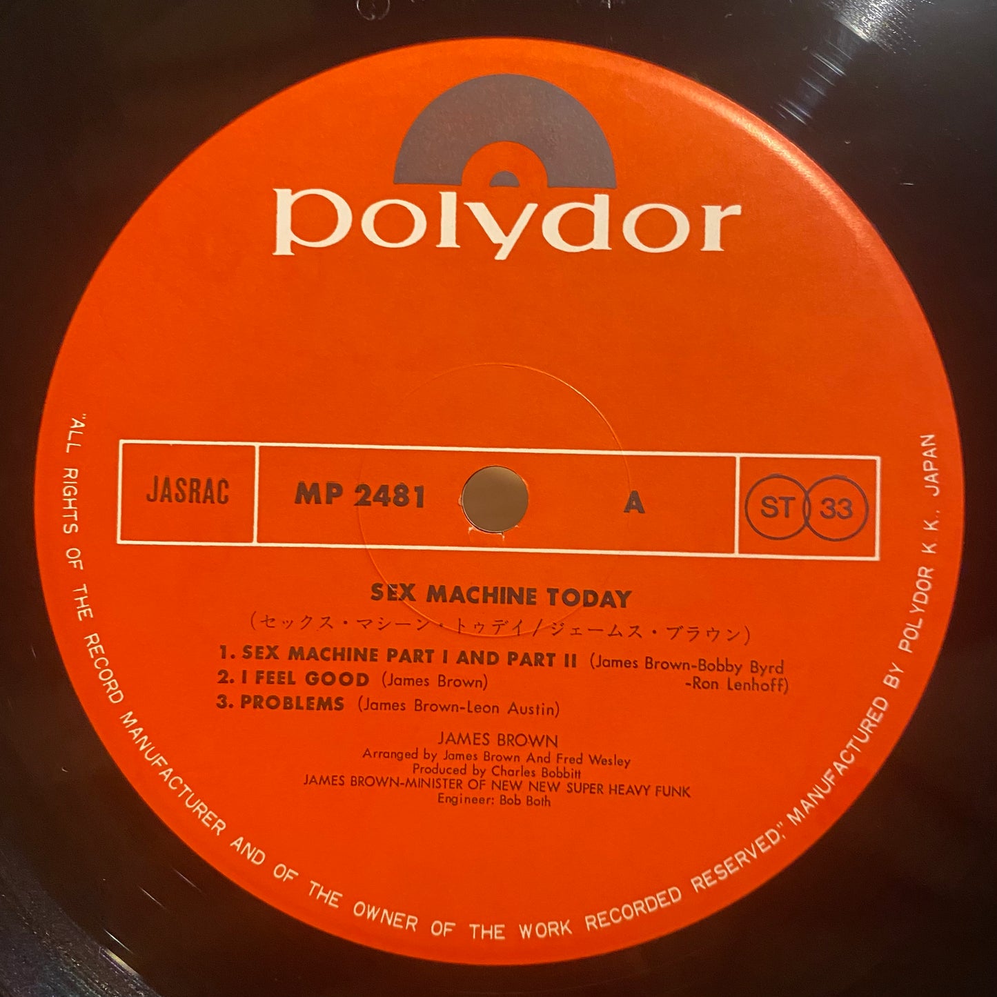 【USED】James Brown - Sex Machine Today