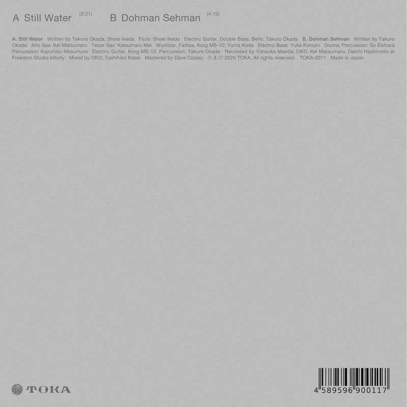 【予約】岡田拓郎 - Still Water (7")