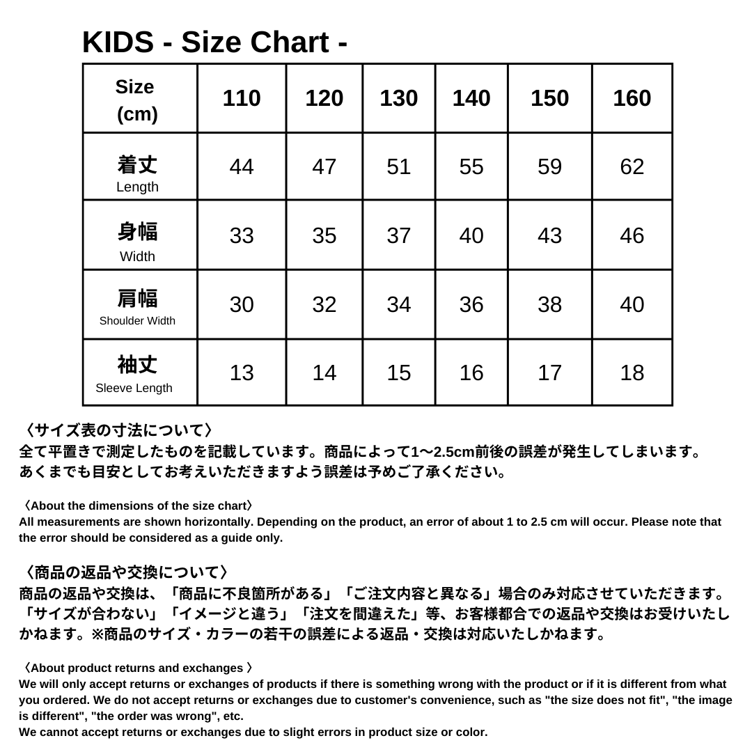 【残りわずか】JS "Americana" キッズ Tシャツ/パープル