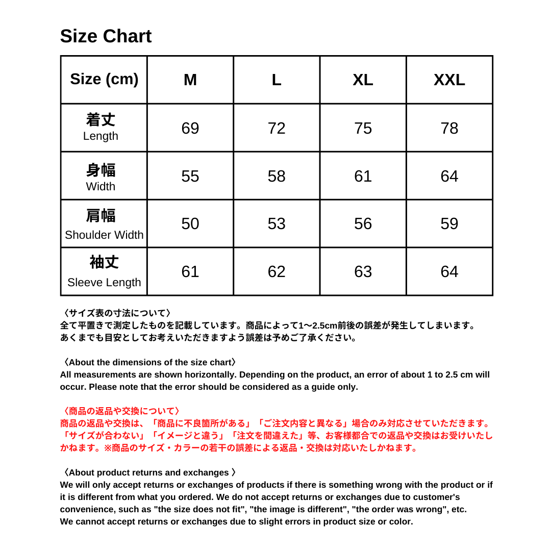 【NEW】JS "Kyoto College Logo" スウェット/ブラック x 黒柿