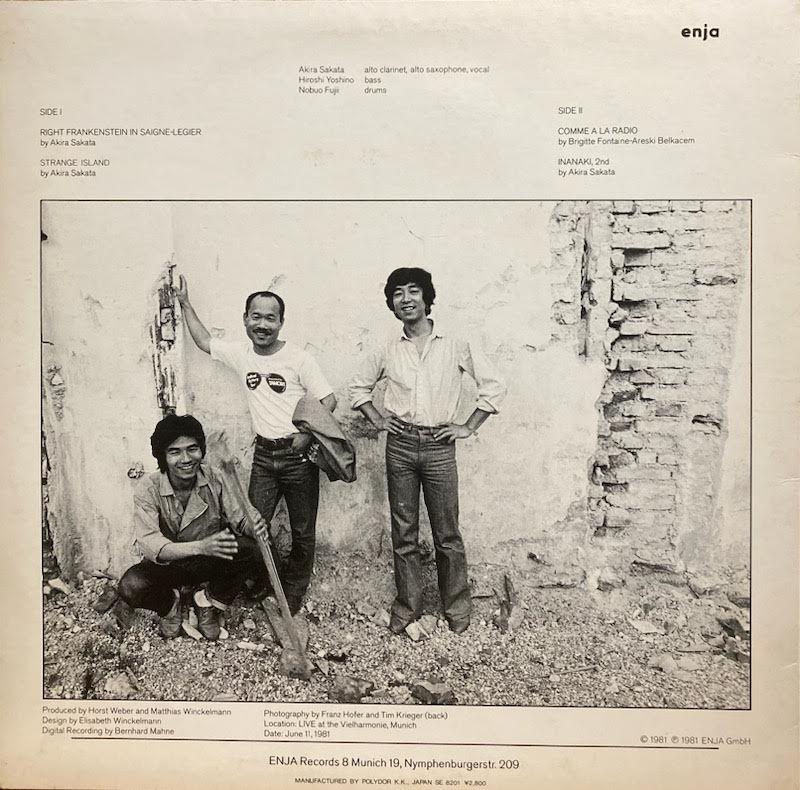 【USED】Akira Sakata Trio – Dance (JAPAN PROMO)