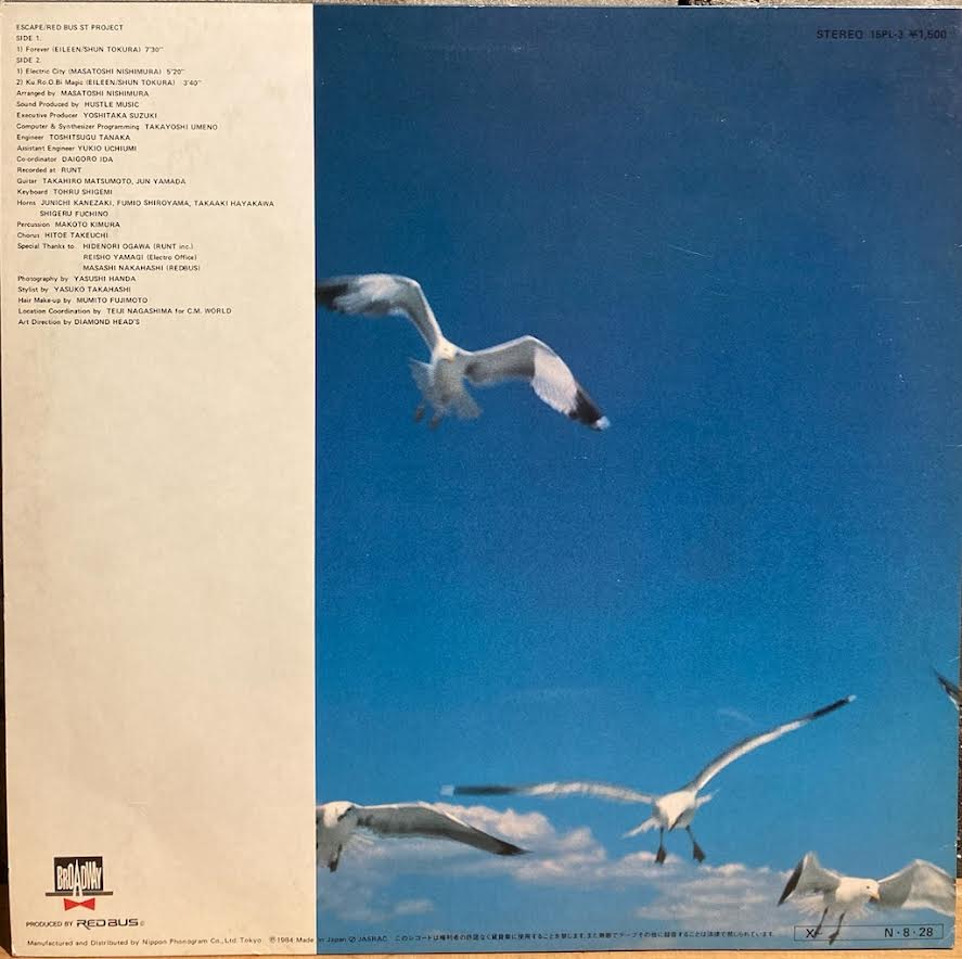 【USED】SHOHJO-TAI & RED BUS ST PROJECT - ESCAPE