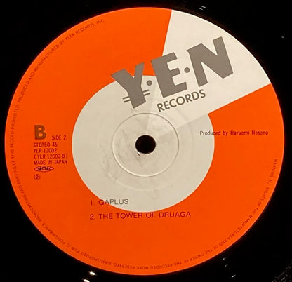 【USED】細野晴臣 - スーパー・ゼビウス (Super Xevious)