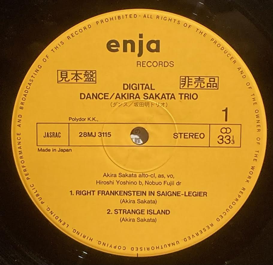 【USED】Akira Sakata Trio – Dance (JAPAN PROMO)