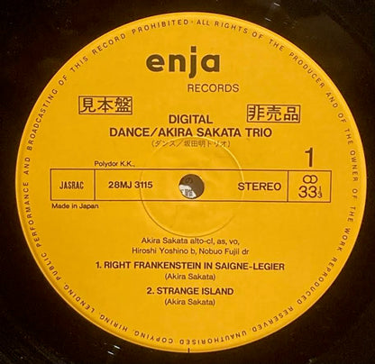 【USED】Akira Sakata Trio – Dance (JAPAN PROMO)