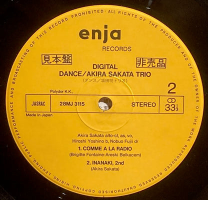 【USED】Akira Sakata Trio – Dance (JAPAN PROMO)
