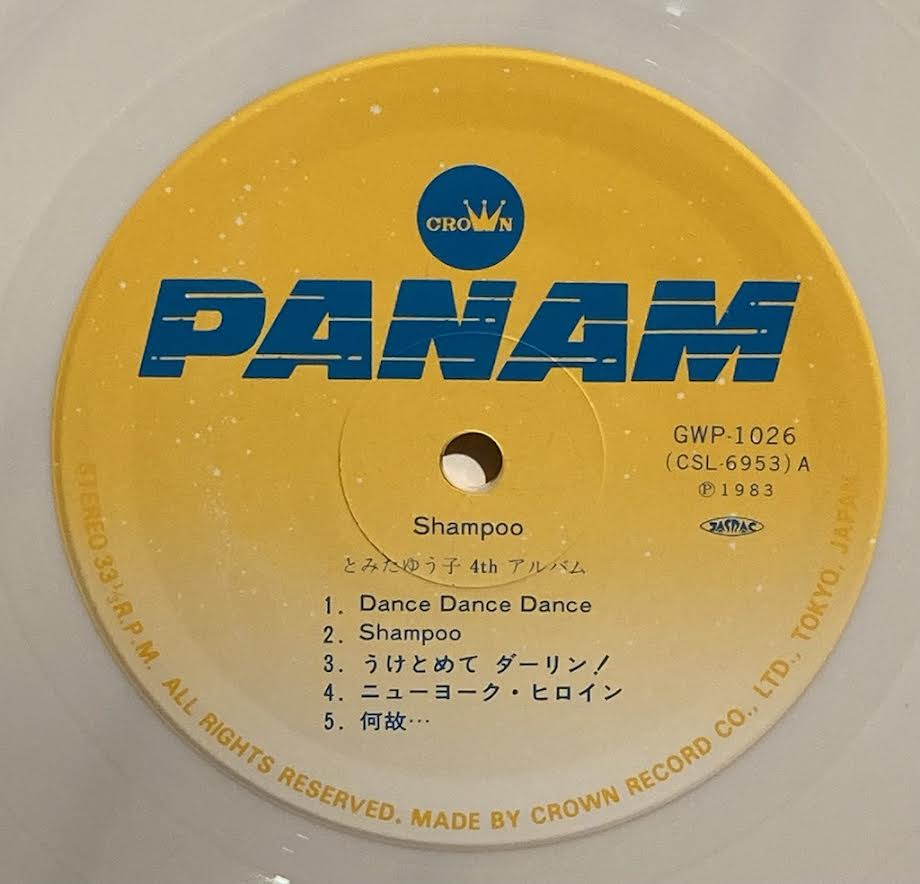 【USED】Yuko Tomita – Shampoo