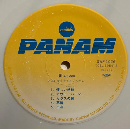 【USED】Yuko Tomita – Shampoo