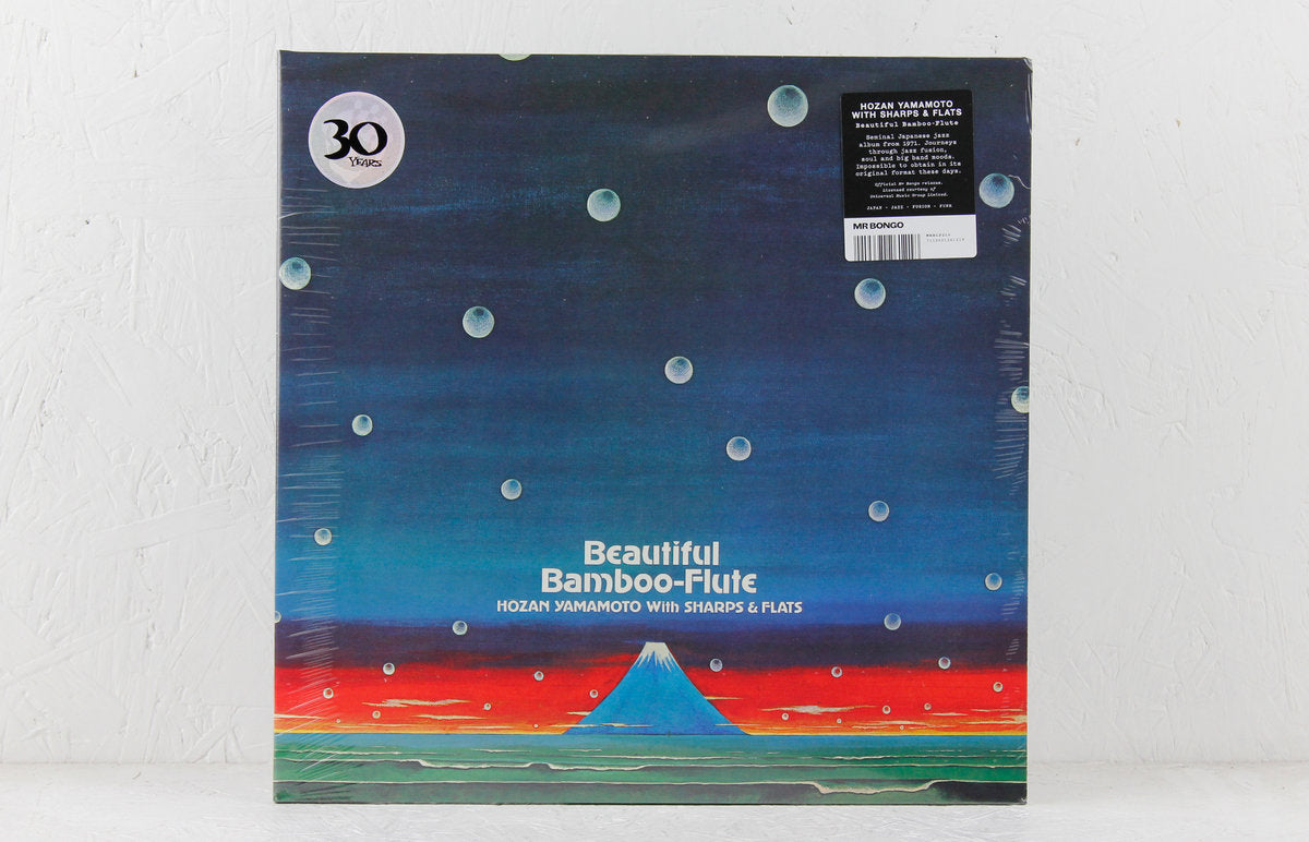 【LP】Hozan Yamamoto With Sharps & Flats - Beautiful Bamboo-Flute