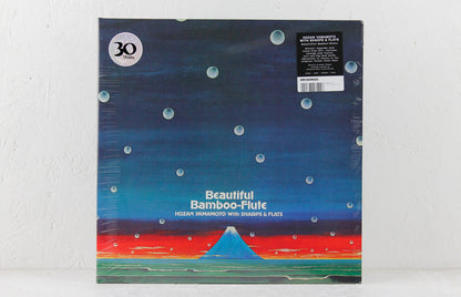 【LP】Hozan Yamamoto With Sharps & Flats - Beautiful Bamboo-Flute