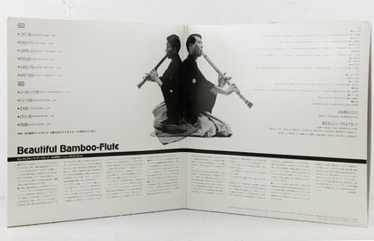 【LP】Hozan Yamamoto With Sharps & Flats - Beautiful Bamboo-Flute