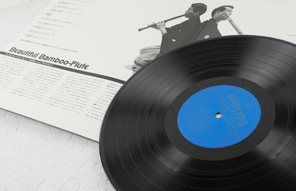 【LP】Hozan Yamamoto With Sharps & Flats - Beautiful Bamboo-Flute