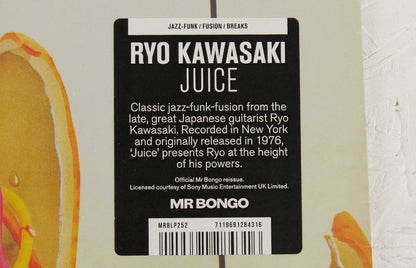 【LP】Ryo Kawasaki - Juice
