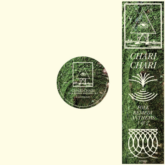 【LP】Chari Chari - Folk Remedy Anthems 1 & 2 -2LP-