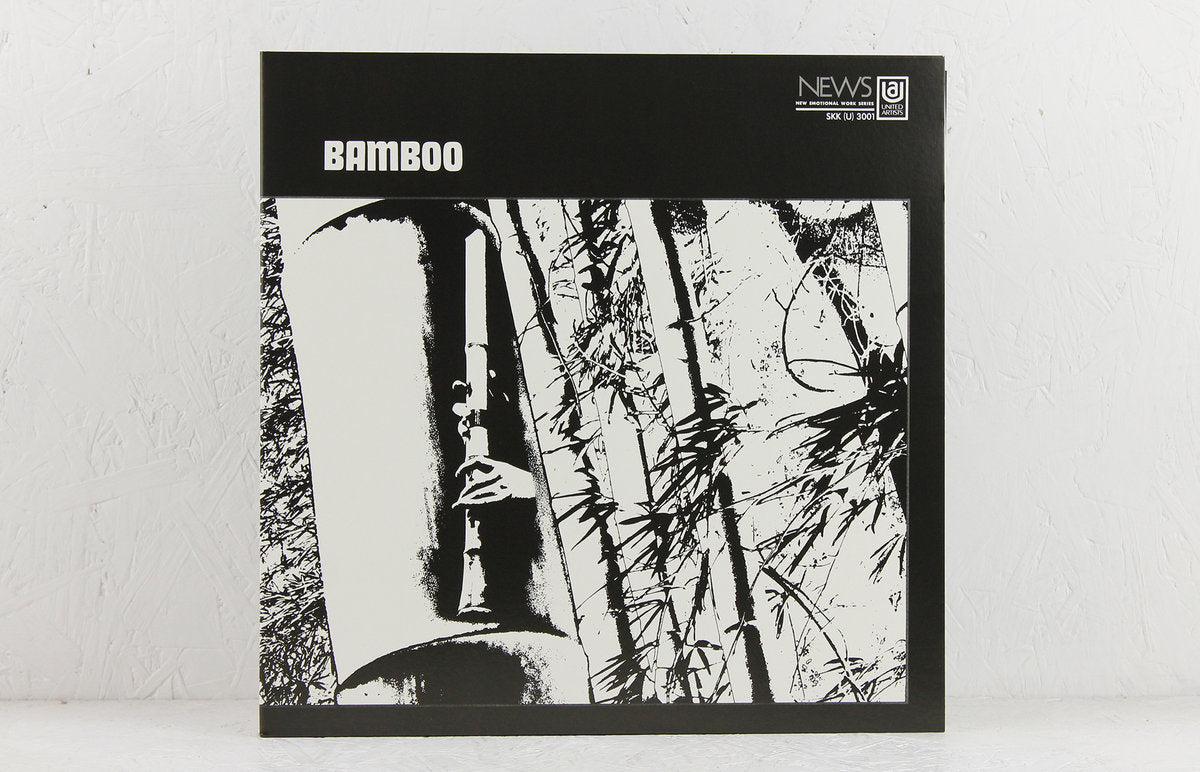 【LP】Minoru Muraoka - Bamboo
