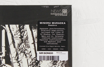 【LP】Minoru Muraoka - Bamboo