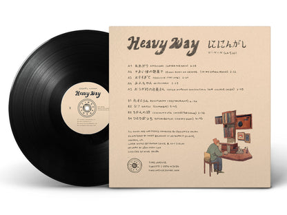 【LP】Niningashi - Heavy Way