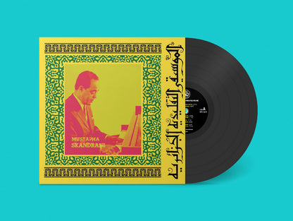 【LP】Mustapha Skandrani - Istikhbars and Improvisations