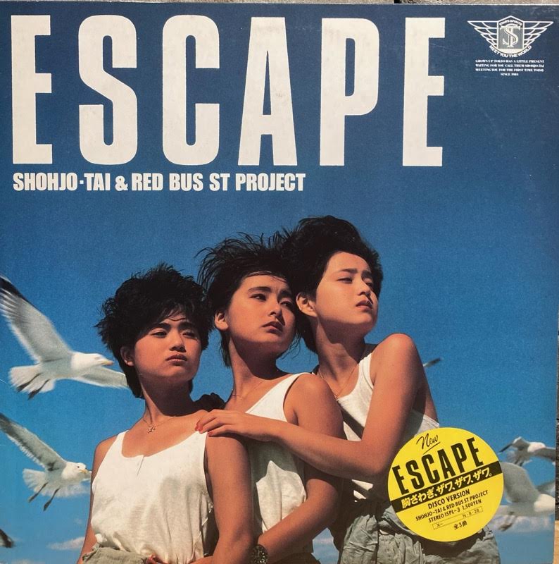 【USED】SHOHJO-TAI & RED BUS ST PROJECT - ESCAPE