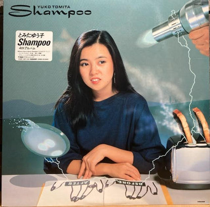 【USED】Yuko Tomita – Shampoo
