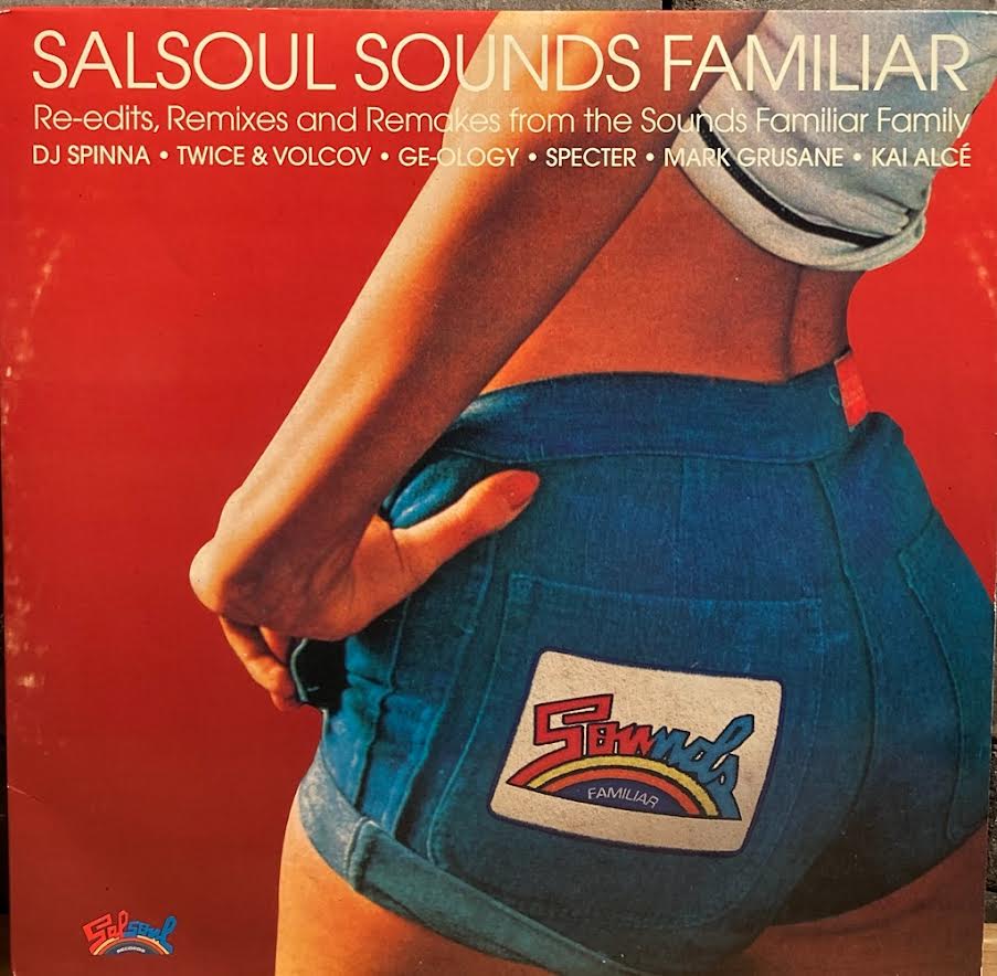 【USED】V.A. - Salsoul Sounds Familiar