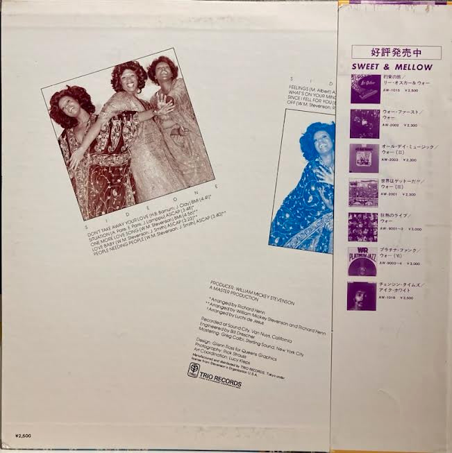 【USED】Hodges, James & Smith – What's On Your Mind? (JPN Promo)