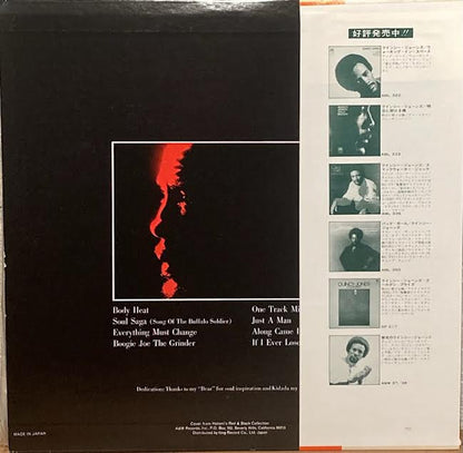 【USED】Quincy Jones – Body Heat (JPN Press)