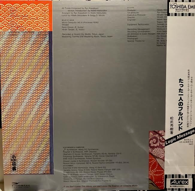 【USED】Logic System ‎– Logic