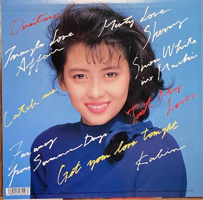 【USED】Miho Nakayama – Catch The Nite