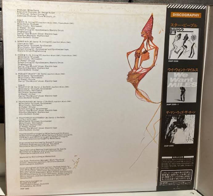 【USED】Miles Davis – Decoy (JPN Press)