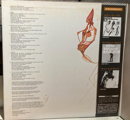【USED】Miles Davis – Decoy (JPN Press)