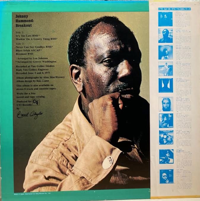 【USED】Johnny Hammond – Breakout (JPN Press)