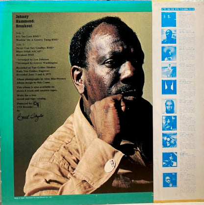 【USED】Johnny Hammond – Breakout (JPN Press)