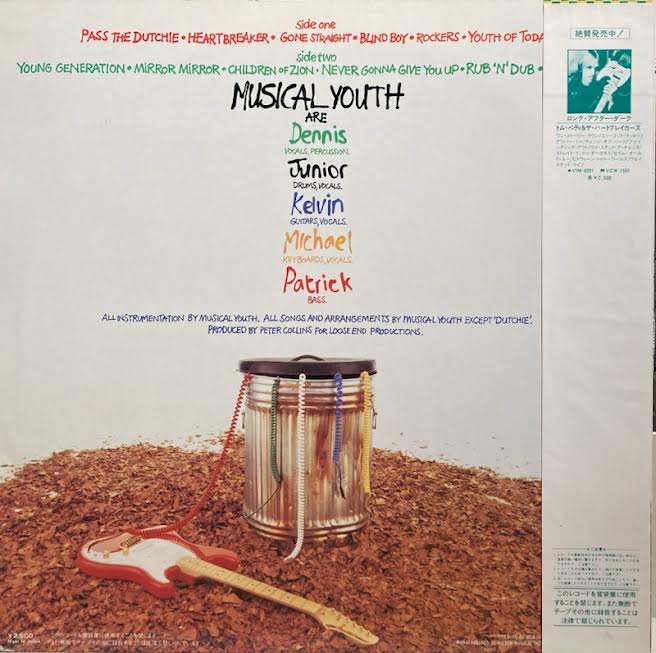 【USED】Musical Youth – The Youth Of Today (JPN Press)