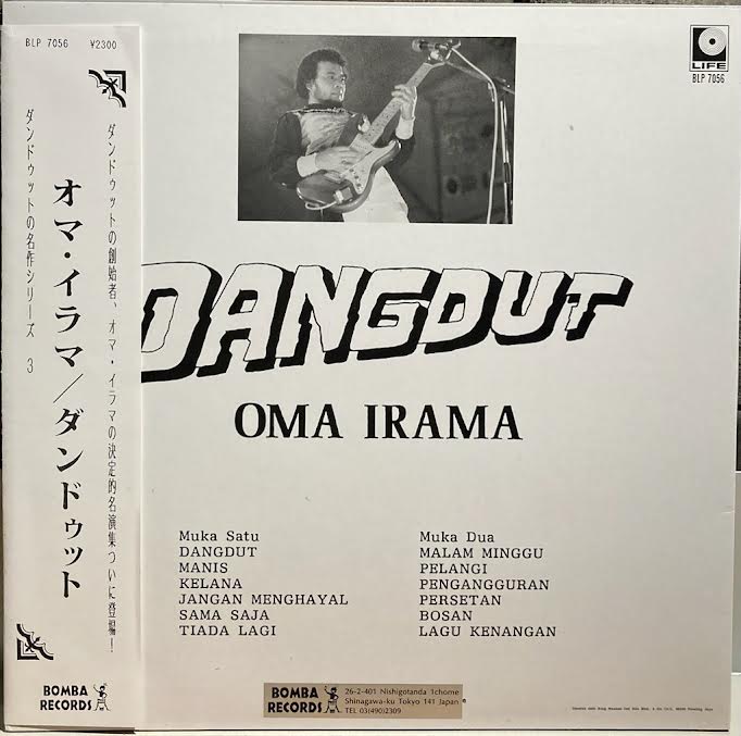 【USED】Oma Irama (Rhoma Irama) - Dangdut
