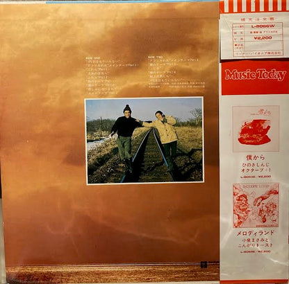 【USED】O.S.T. (井上堯之) – アフリカの光 愛・青春・海